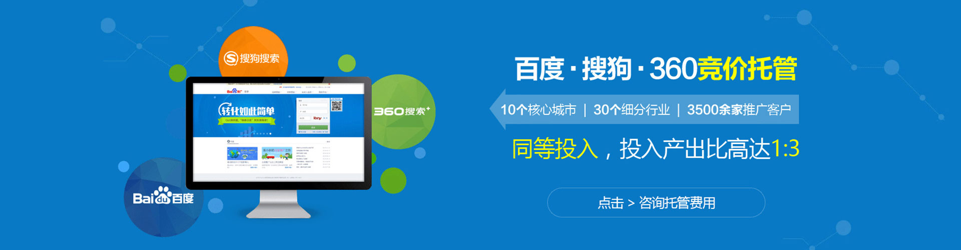 七星关sem优化师
