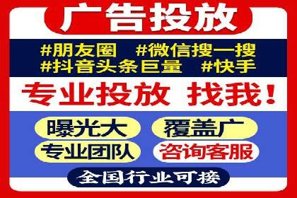 信息流广告创意策划与执行案例